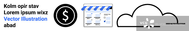 电子商务概念 店面 云存储 和图片素材