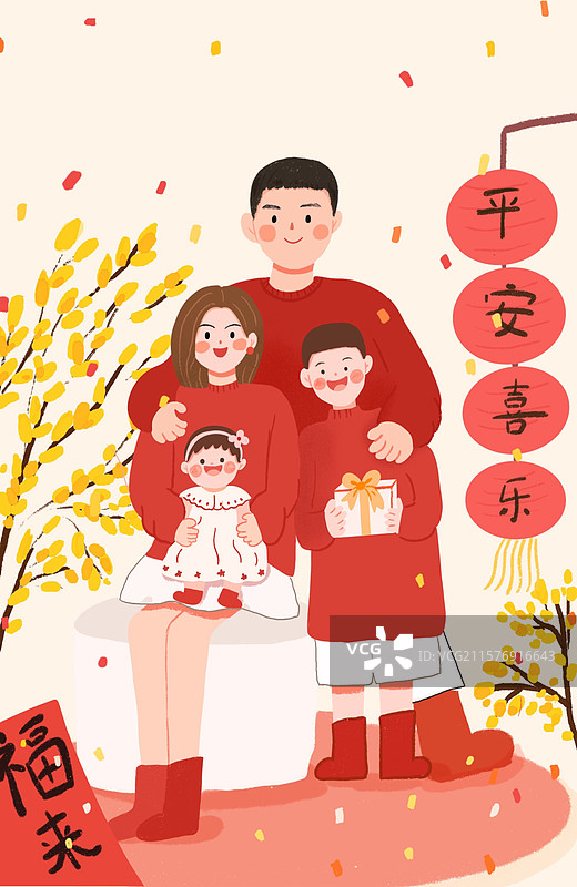 一家四口全家福图片素材