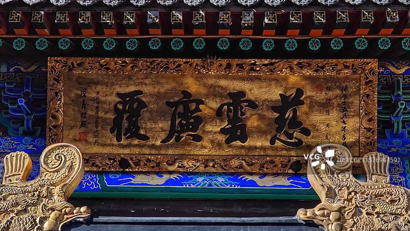 五台山佛母洞，深藏于南台支脉山顶，洞分内外，乳石如脏腑，与佛诞传说契合，入出其间，仿若重生，充满神秘图片素材