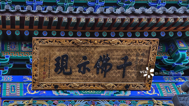 五台山佛母洞，深藏于南台支脉山顶，洞分内外，乳石如脏腑，与佛诞传说契合，入出其间，仿若重生，充满神秘图片素材