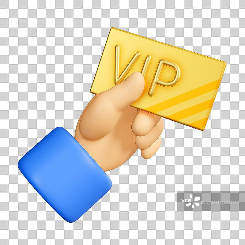 VIP贵宾卡金卡商务概念3D卡通插画元素图片素材