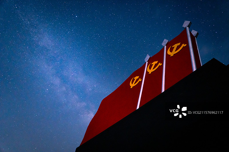 银河下的党旗图片素材
