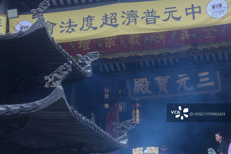 广州三元宫图片素材