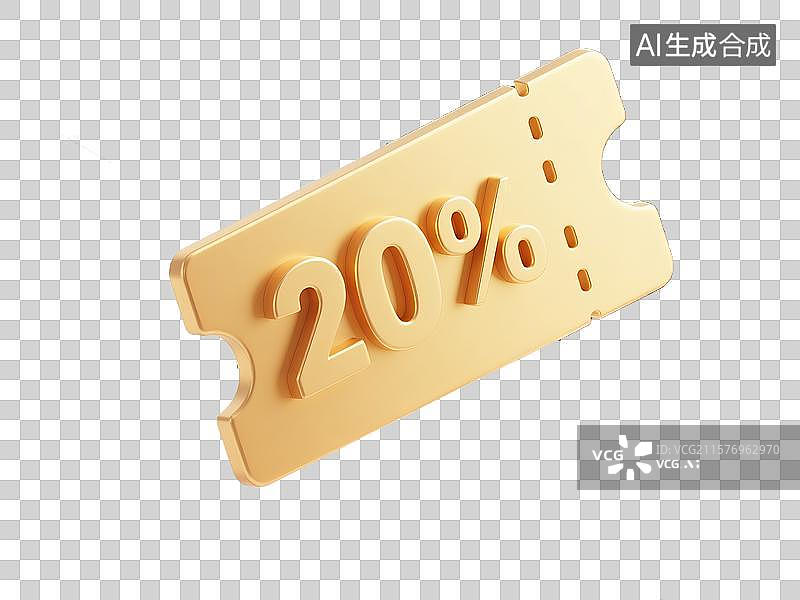 【AI数字艺术】3D金券优惠图片素材