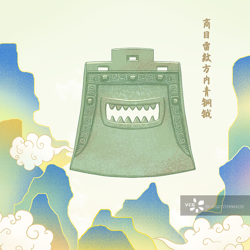 商目雷纹方内青铜钺图片素材