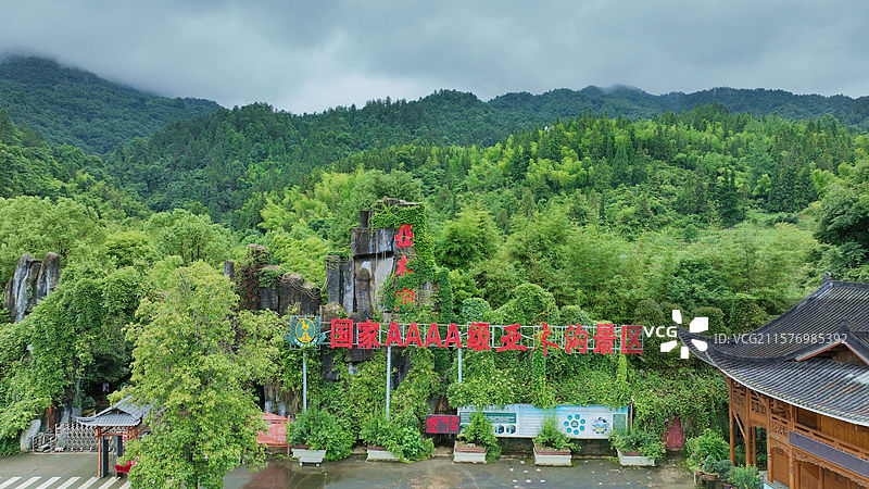 贵州铜仁 亚木沟景区图片素材