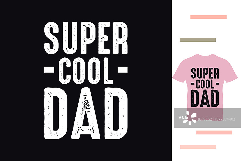 超级酷爸爸T恤设计图片素材