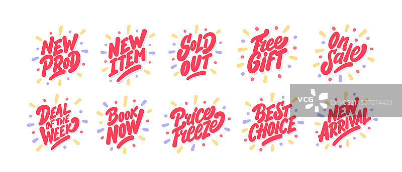 营销与推广字母组合套装图片素材