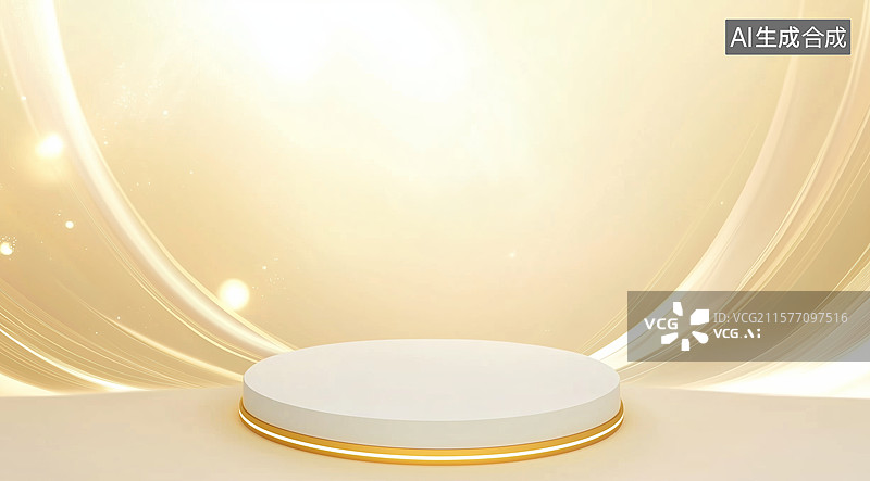【AI数字艺术】金色光环中的白色圆台图片素材