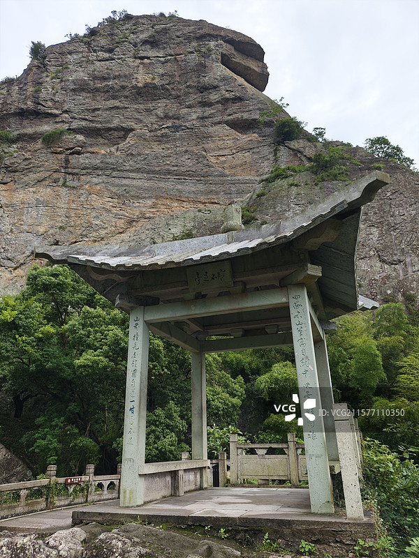 自然风景-浙江温州-雁荡山灵峰景区北斗洞远景图片素材