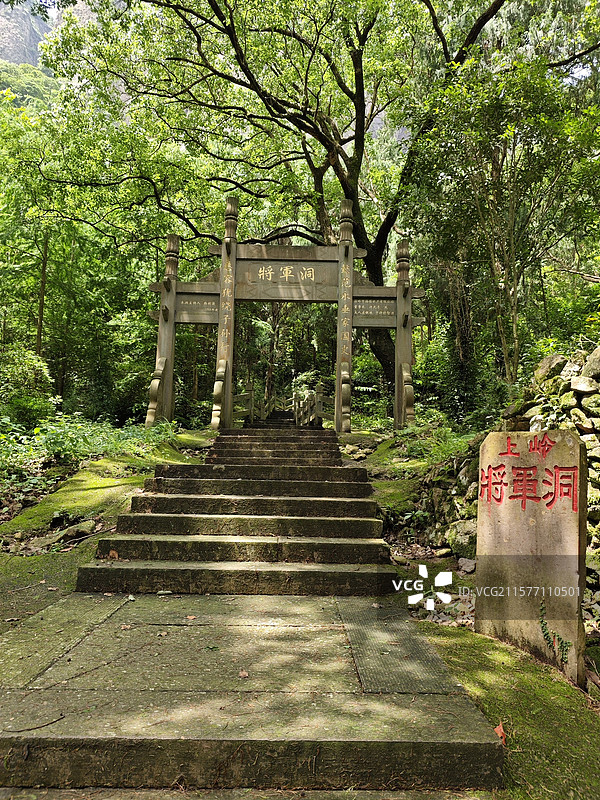 人文风景-浙江温州-雁荡山灵峰景区人文景观图片素材