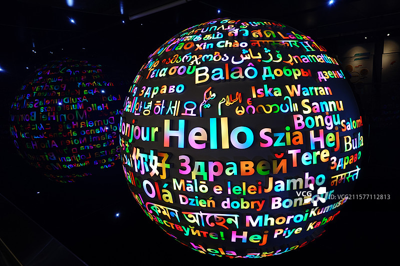 北京外国语大学语言博物馆图片素材