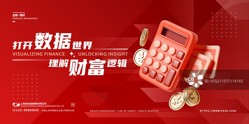 3D金融主题插画计算器图片素材