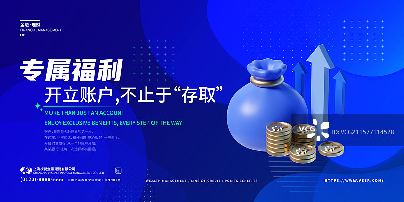 3D金融主题插画钱袋红包图片素材