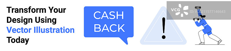 带有警报符号的现金返还优惠突出显示图片素材