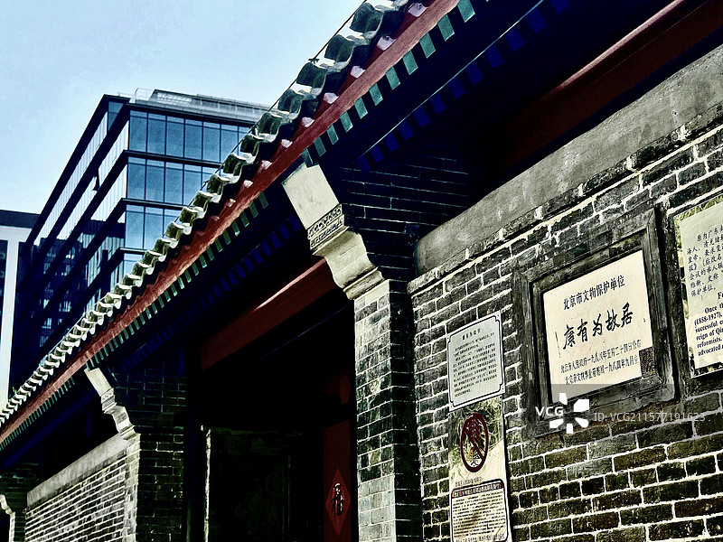康有为故居图片素材