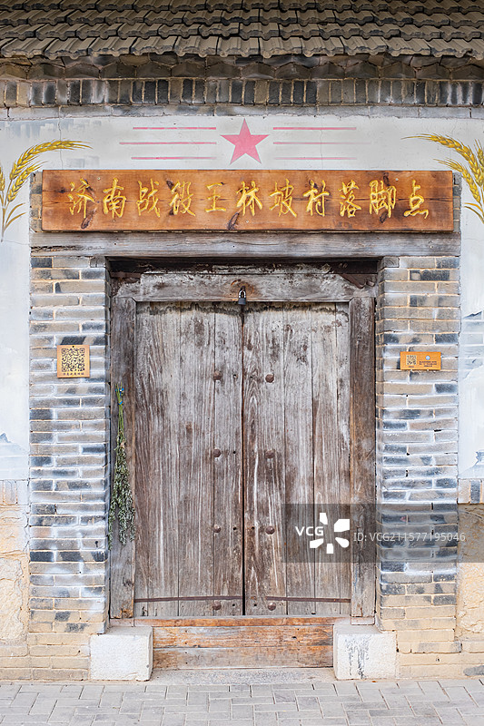 中国国内著名景点拍摄主题，山东泰安王林坡网红村风景区济南战役王林坡村落脚点大门，户外白昼无人图像摄影图片素材