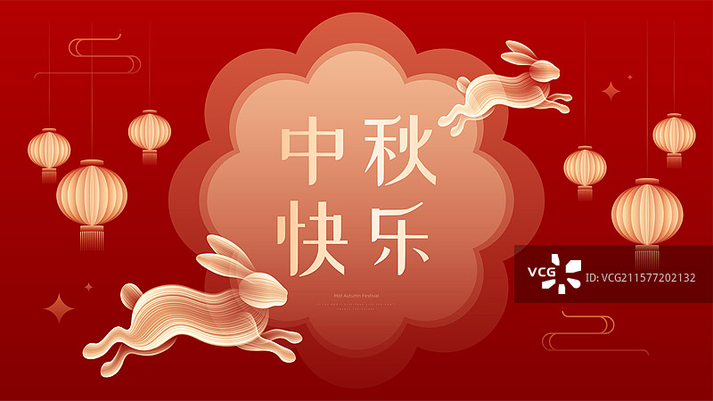 中秋节展板模板图片素材