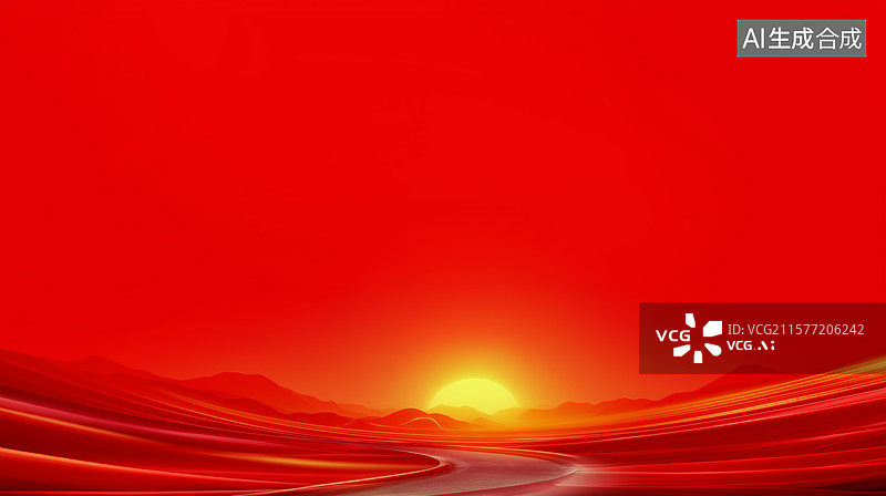 【AI数字艺术】红色背景下党建之路迎来旭日东升图片素材