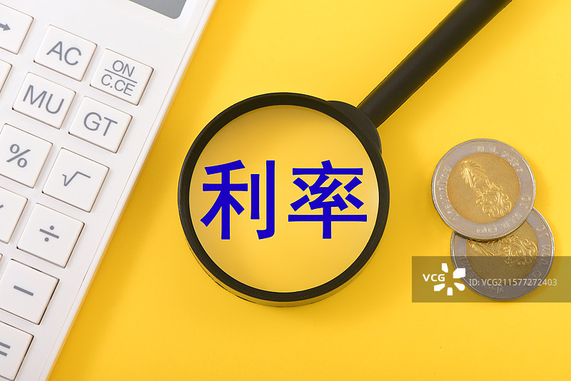 利率图片素材