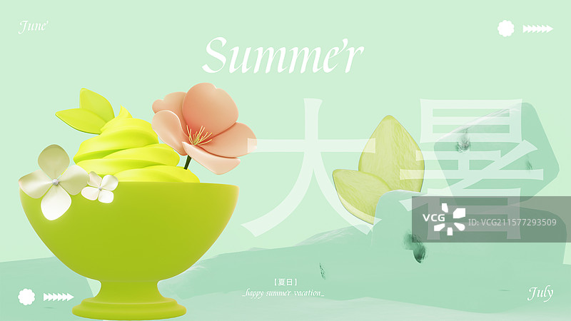 3d抹茶冰激凌节气海报图片素材