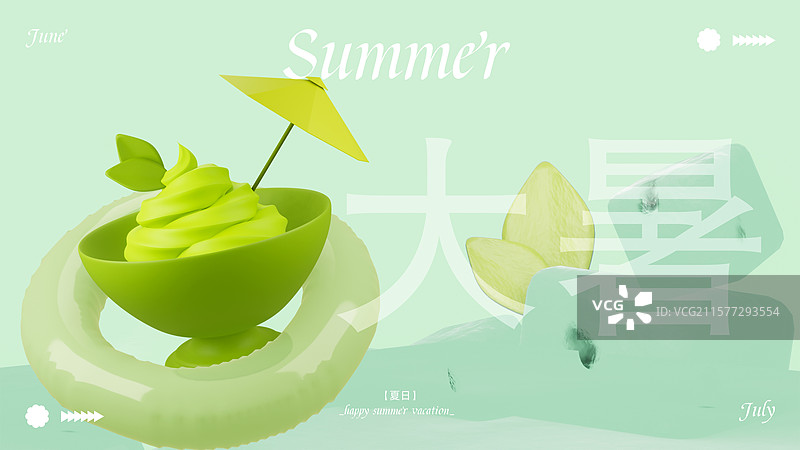 3d抹茶冰激凌节气海报图片素材