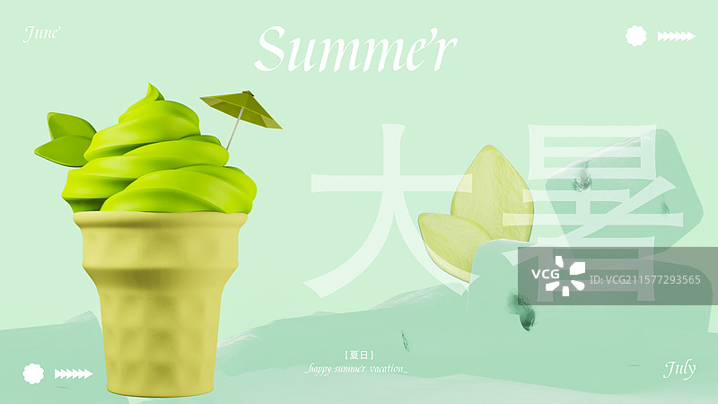 3d抹茶冰激凌节气海报图片素材
