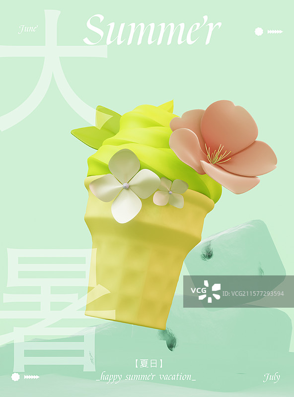 3d抹茶冰激凌节气海报图片素材