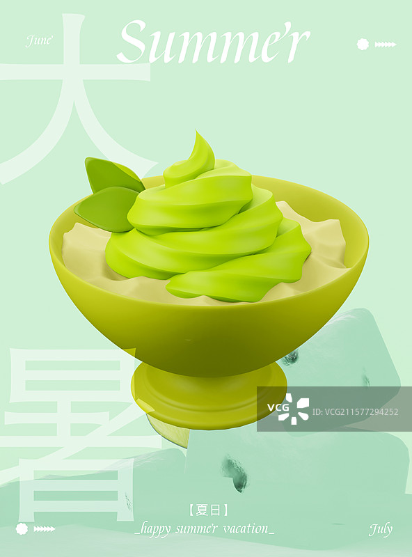 3d抹茶冰激凌节气海报图片素材