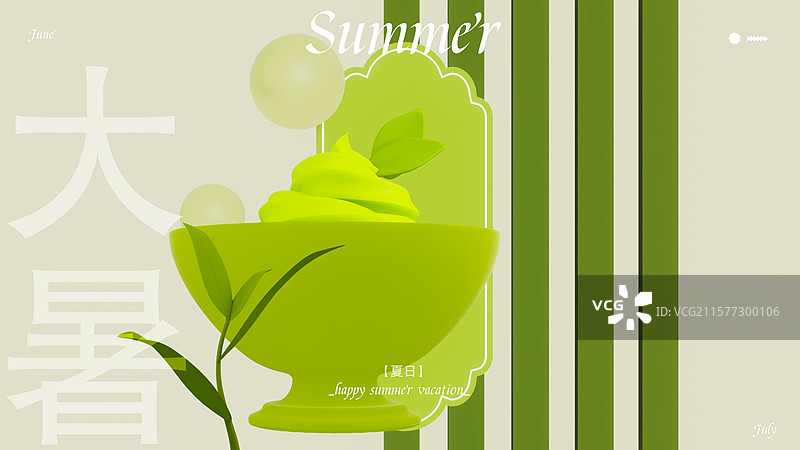 3d抹茶冰激凌节气海报图片素材