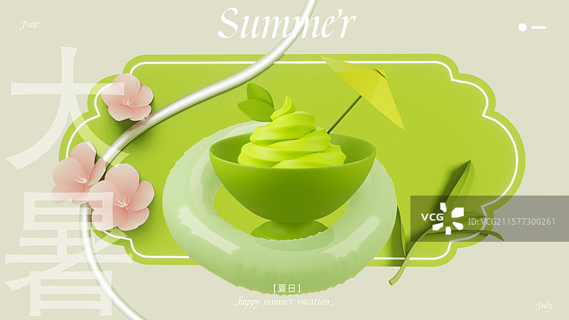 3d抹茶冰激凌节气海报图片素材