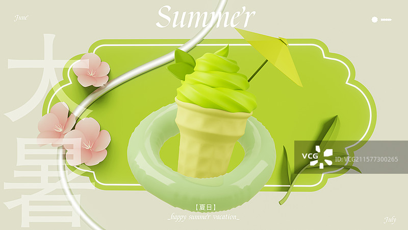3d抹茶冰激凌节气海报图片素材