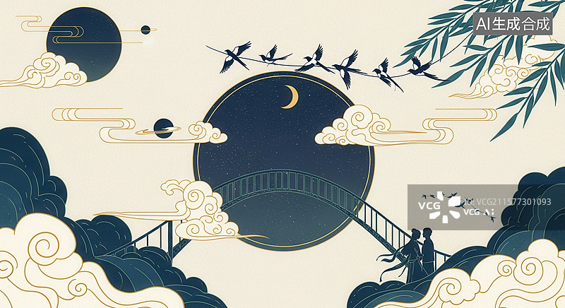 【AI数字艺术】七夕牛郎织女鹊桥相会图片素材