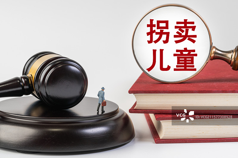 拐卖儿童图片素材