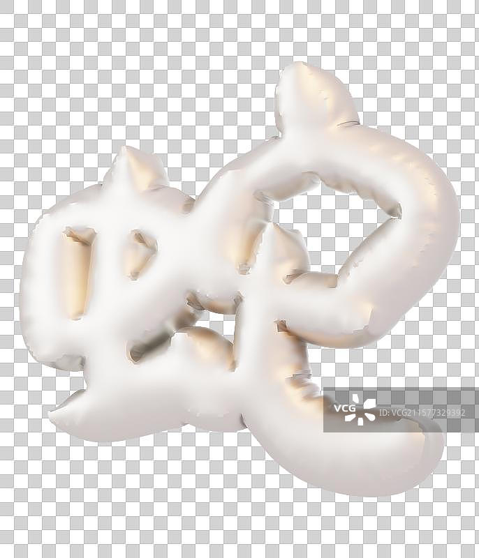 3d十二生肖汉字图片素材