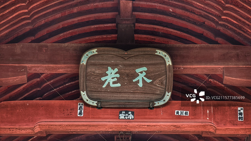 日本东京护国寺位于文京区，建于 1681 年，属真言宗丰山派，有诸多文化财，每月 18 日开放本堂，图片素材