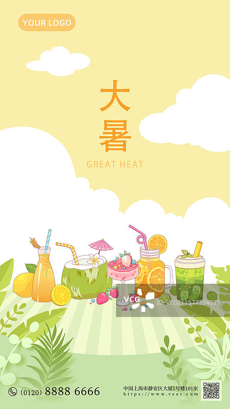 夏天节日节气夏至立夏小暑大暑三伏初伏手绘插画海报模板。图片素材