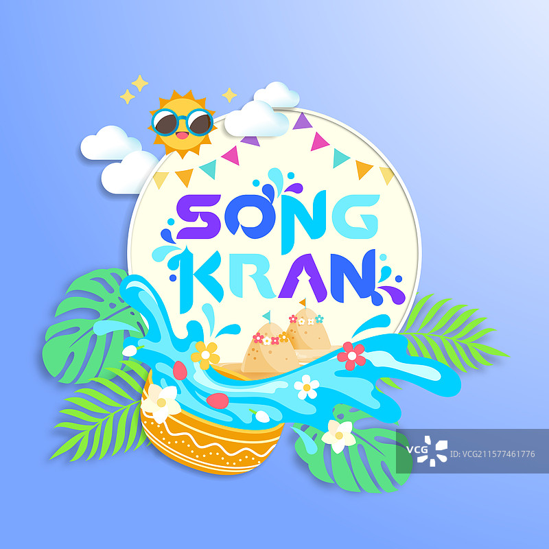 宋干节水祭庆祝横幅夏季图片素材