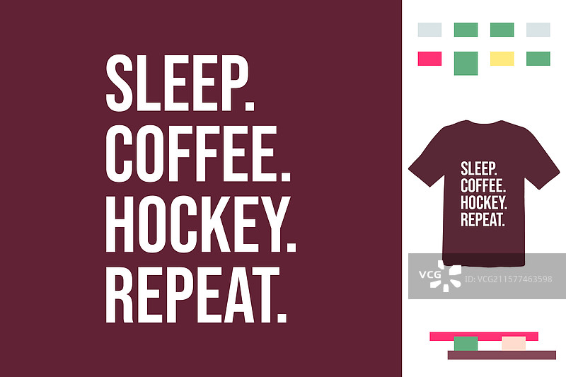 咖啡与冰球的T恤设计图片素材