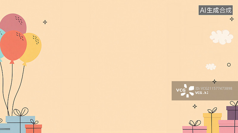 【AI数字艺术】2D卡通气球礼物欢乐场景两侧图片素材