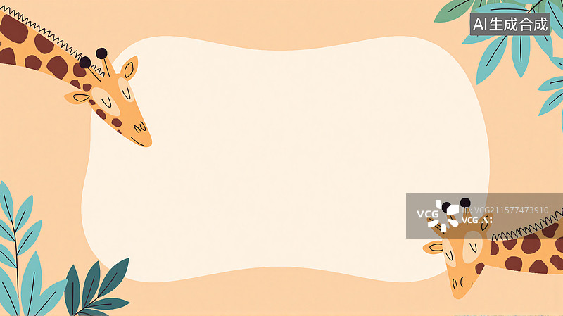 【AI数字艺术】2D卡通长颈鹿植物背景最大图片素材