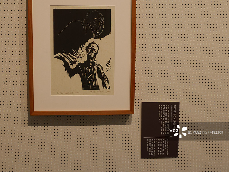 绍兴，鲁迅故居，古建筑，孔乙己，咸亨酒店，图片素材