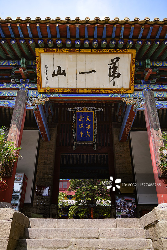 山西交城卦山天宁寺图片素材