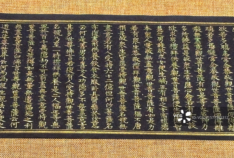 明宣德七年郑和供奉金粉写经｜妙法莲华经卷（敕造舍利塔铭/鎏金梵文咒）嘉兴平湖博物馆藏图片素材