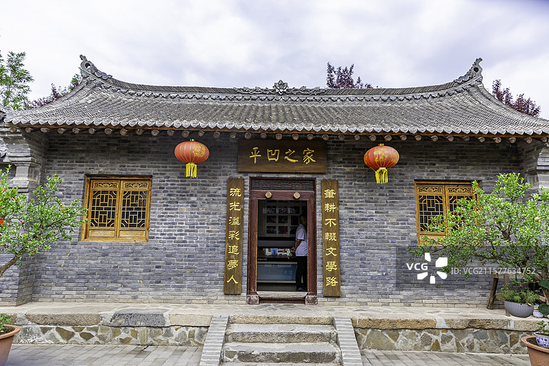 陕西丹凤县棣花古镇贾平凹出生地--平凹之家房屋图片素材