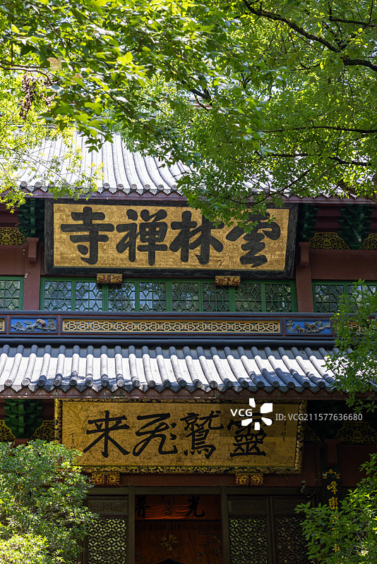 云林禅寺图片素材