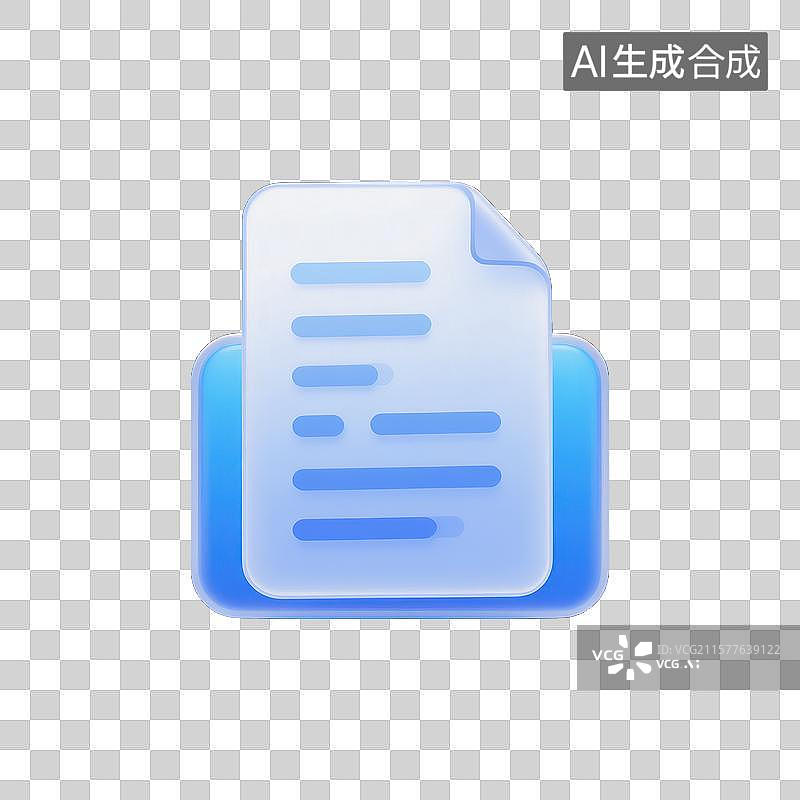【AI数字艺术】文档资料整理归档图片素材