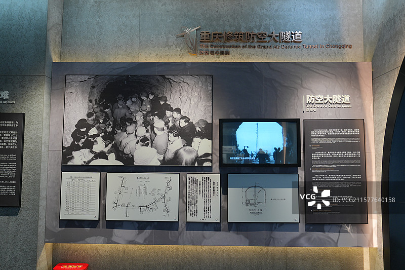 抗战期间重庆修建防空大隧道图文介绍图片素材