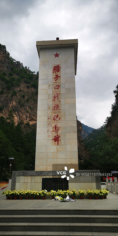 腊子口战役纪念碑图片素材
