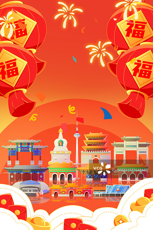 国潮风新中式辽宁沈阳新年五一国庆红色背景图片素材